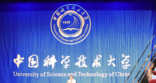 中国科学技术大学 光子科学技术实验室
